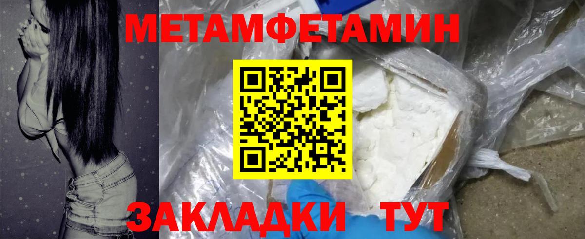 АМФ  Амфетамин Premium  Вход с VPN  shop формула  Заводоуковск 