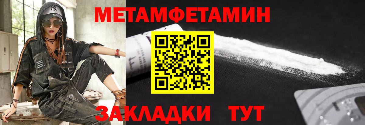 Амфетамин 97% Заводоуковск