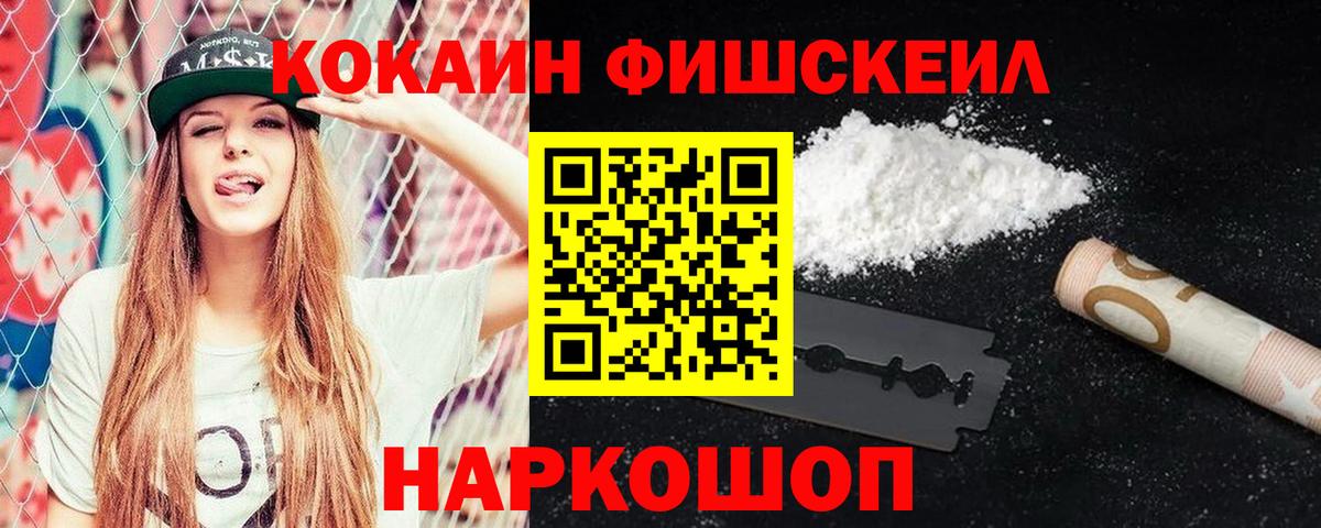 КОКАИН Боливия  Кокаин  Заводоуковск  Кокаин Боливия  Вход с VPN 