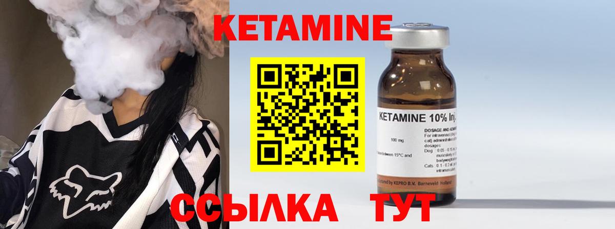 АМФЕТАМИН Заводоуковск