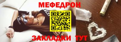 прущая мука Канаш