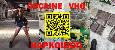бутират Кандалакша