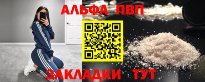 бутират Кандалакша