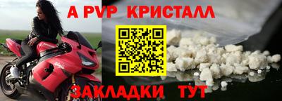 бутират Кандалакша