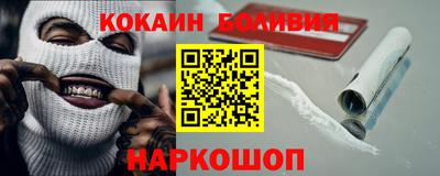 бутик Краснознаменск
