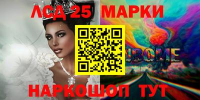 бутират Кандалакша