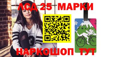 бутират Кандалакша