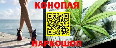 бутират Кандалакша