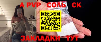 прущая мука Канаш