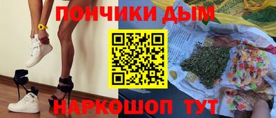 бутират Кандалакша