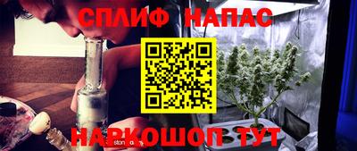 прущие крисы Краснокаменск