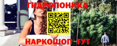бутират Кандалакша