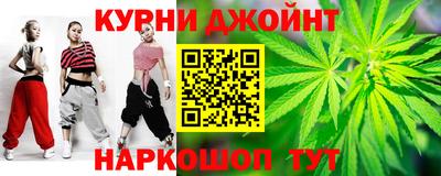 прущая мука Канаш