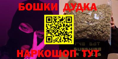 бутират Кандалакша