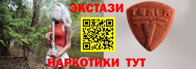 бутират Кандалакша