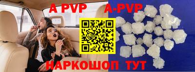 прущая мука Канаш
