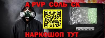 бутират Кандалакша