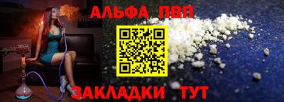 прущая мука Канаш
