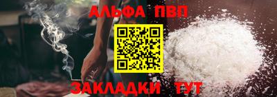 прущая мука Канаш