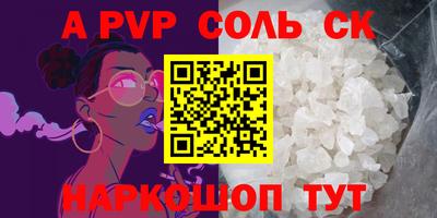 бутират Кандалакша