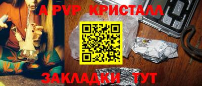 прущая мука Канаш