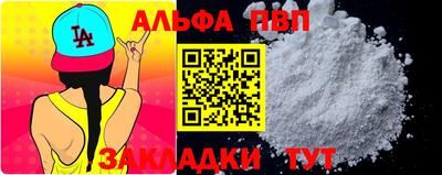 прущая мука Канаш