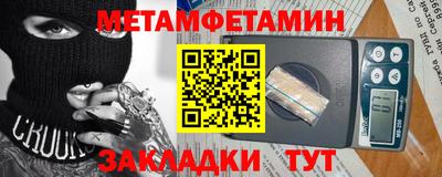 гашик Камышлов