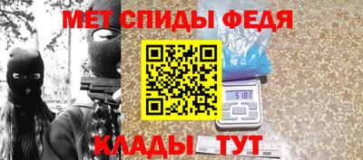 бутират Кандалакша