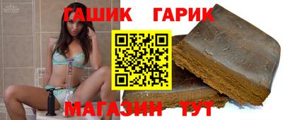 бутират Кандалакша