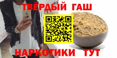гашик Камышлов