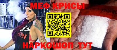 прущая мука Канаш