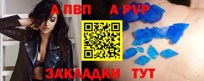 бутират Кандалакша