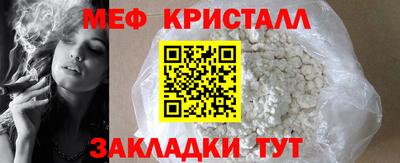 бутират Кандалакша