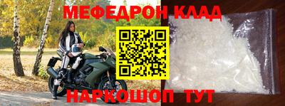 бутират Кандалакша