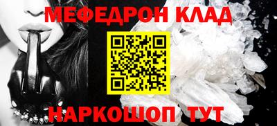 прущая мука Канаш