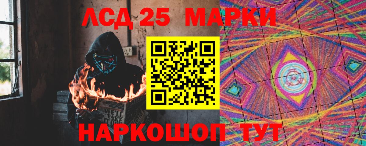 ЛСД экстази ecstasy Заводоуковск