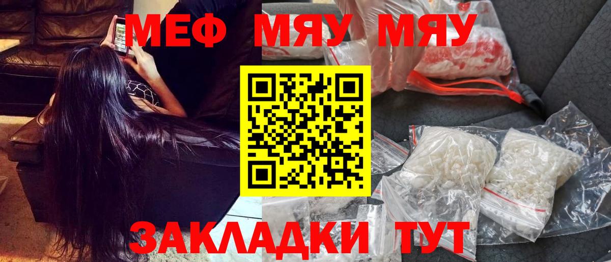ГАШИШ  Заводоуковск  МЕФ кристаллы  ГАШ  MDMA  КОКАИН  Вход с VPN  Марихуана  Бошки Шишки 