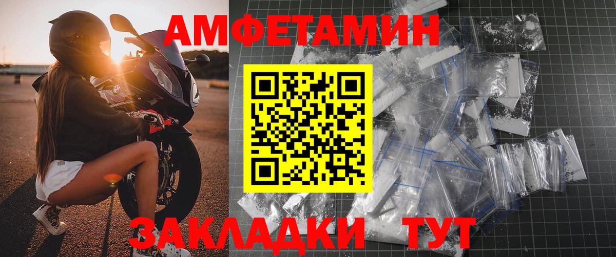 МЕТАМФЕТАМИН пудра  МЕТАМФЕТАМИН пудра  Вход с VPN  Заводоуковск 
