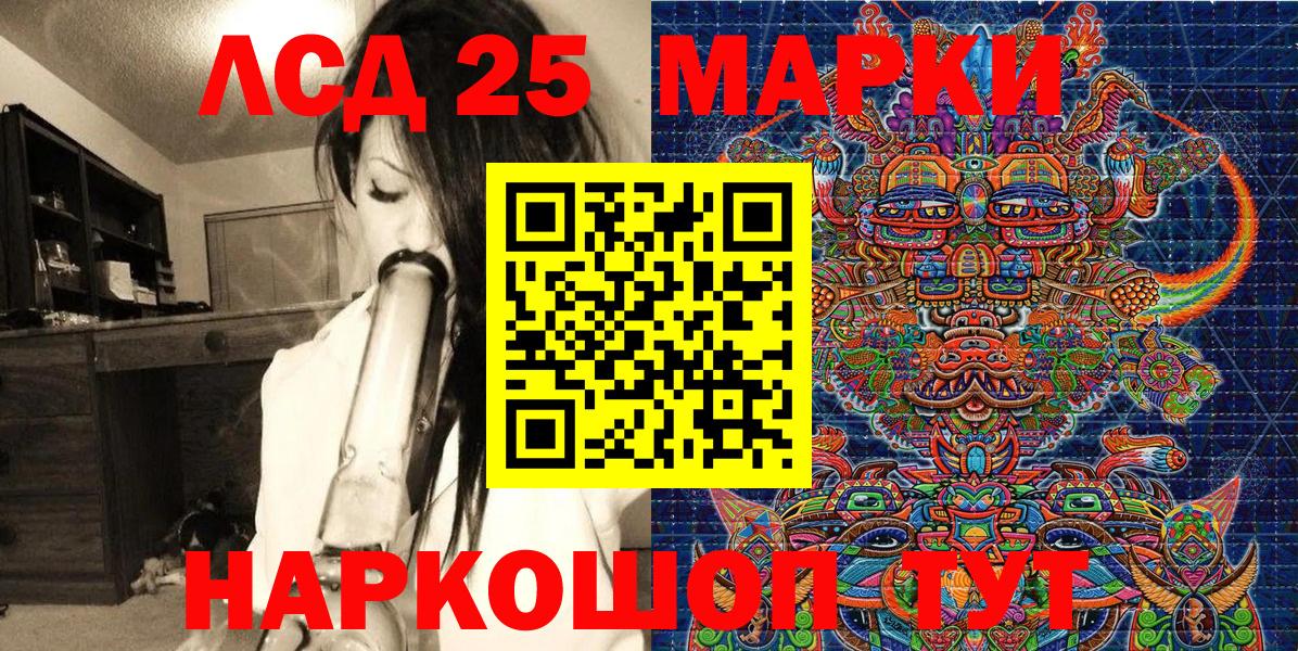 Марки 25I-NBOMe 1500мкг  Вход с VPN  Марки 25I-NBOMe  Марки 25I-NBOMe 1500мкг  Заводоуковск 